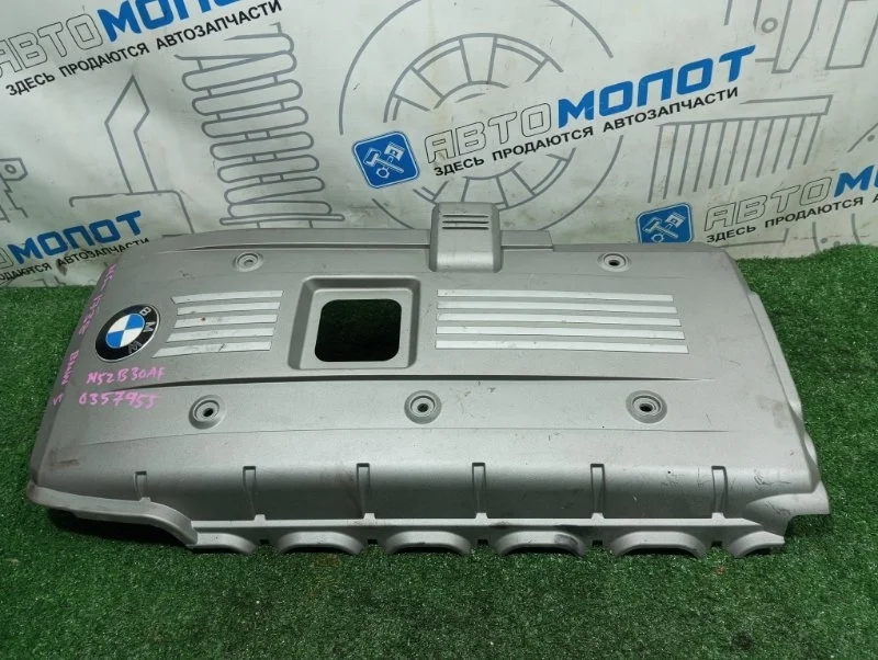 Крышка двигателя декоративная Bmw 5-Series 11127531324 E61 N52B25AF