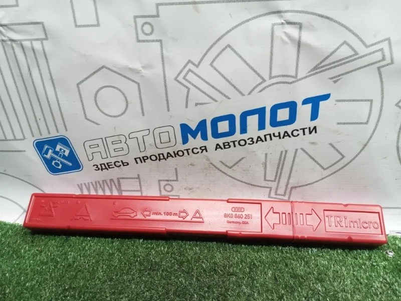 Знак аварийной остановки Audi A4 8K0860251 8K5 CDH