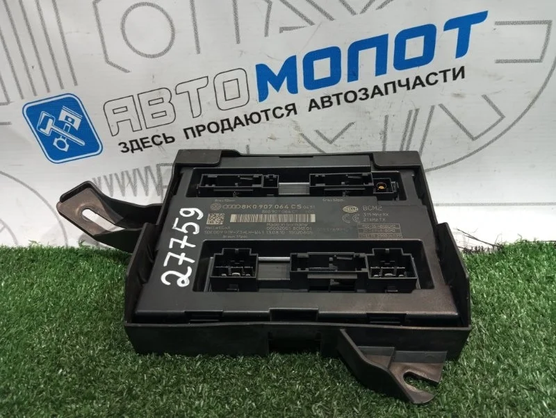 Блок управления Audi Q5 8K0907064CS 8R CDN