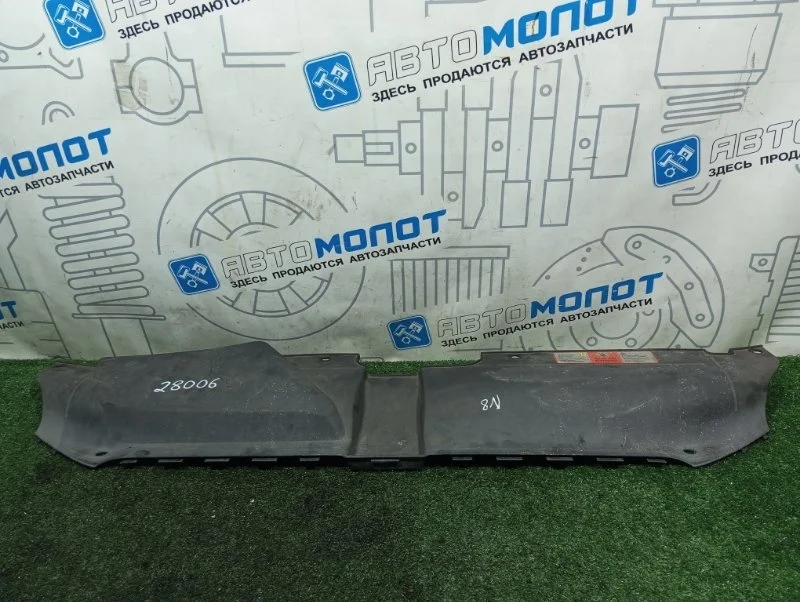 Накладка замка капота Audi A4 8K0807081 B8 CDH