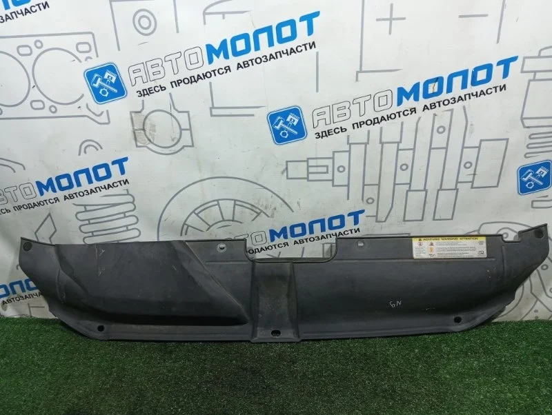 Накладка замка капота Audi A4 8K0807081 B8 CDN