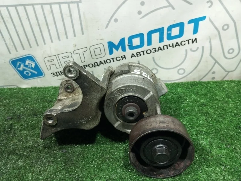 Ролик натяжной навесного оборудования Hyundai Grand Starex 252814A000 D4CB VGT 174Л.С ЕВРО 4