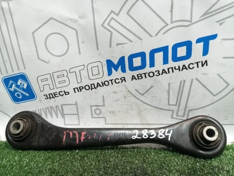 Рычаг задний Volkswagen Tiguan 1K0501530C 5N1 CAW, задний правый