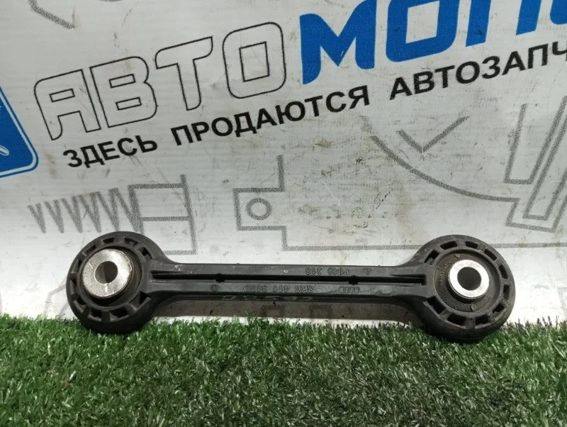 Стойка стабилизатора Audi A4 8K0411317D 8K5 CDH
