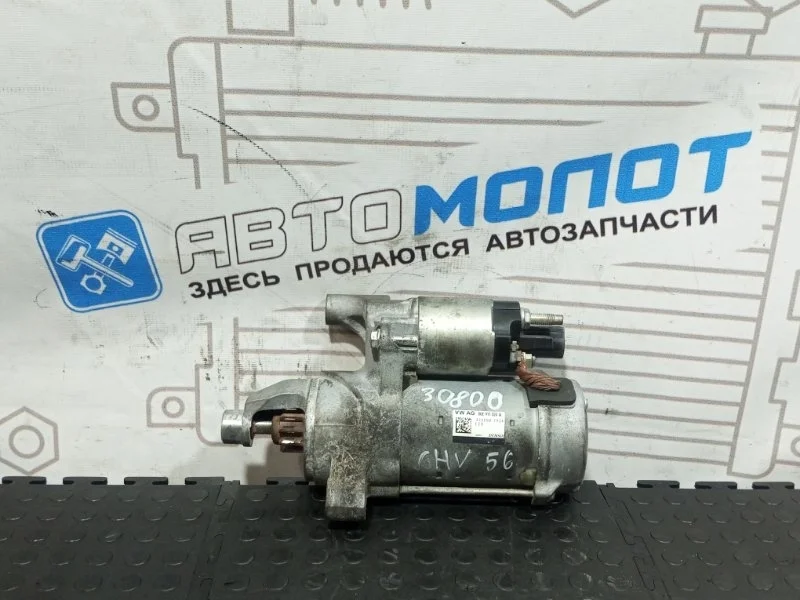Стартер Audi A6 06E911024A CHV CHVA