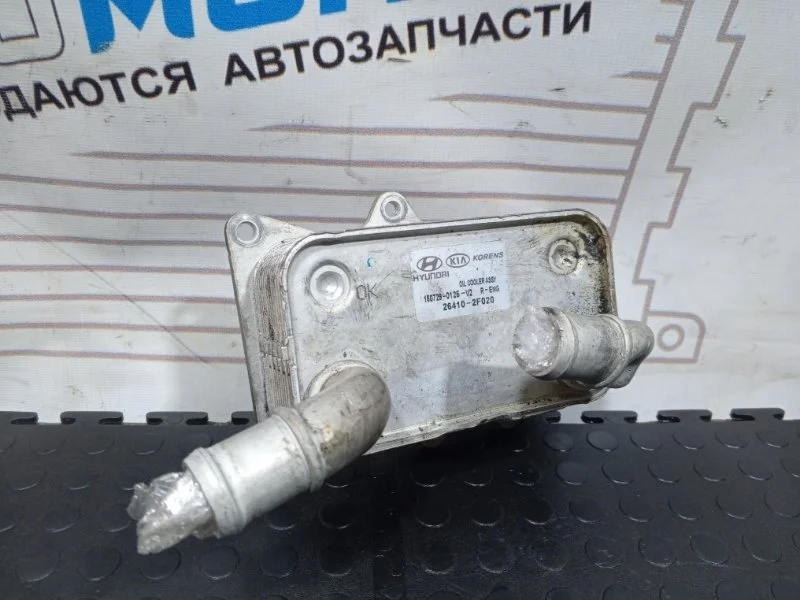 Радиатор масляный Hyundai Santa Fe 264102F020 DM D4HB ЕВРО 6
