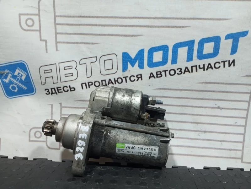 Стартер Volkswagen Tiguan 02M911023M 5N1 CAW