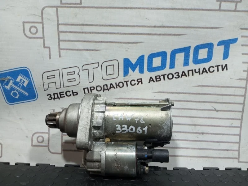 Стартер Volkswagen Tiguan 02M911023M 5N1 CAW