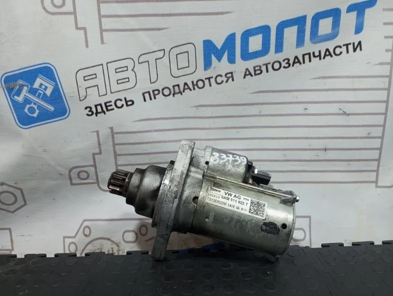 Стартер Volkswagen Passat 2013 0AM911023T B7 CDAB