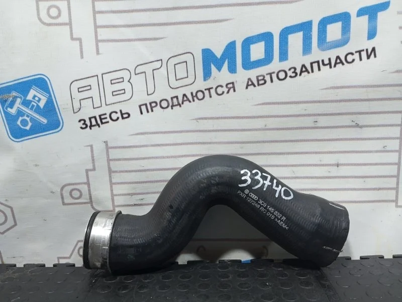 Патрубок воздушного фильтра Volkswagen Passat 2013 3C0145832R B7 CDAB