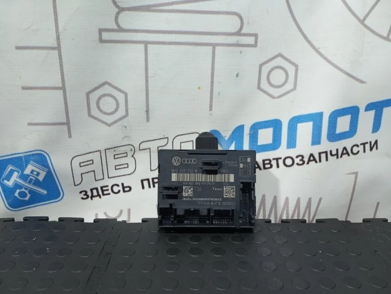 Блок управления Audi Q5 8K0959792M 8R CDN, передний левый