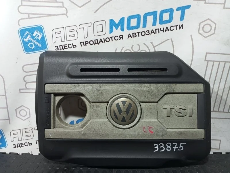 Крышка двигателя декоративная Volkswagen Tiguan 06J103925BJ 5N1 CCZ