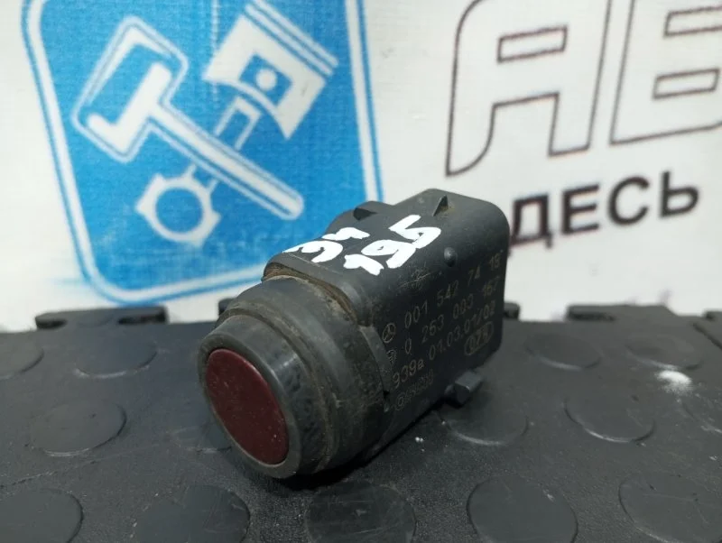 Датчик парковки Mercedes-Benz E-Class 0015427418 W211