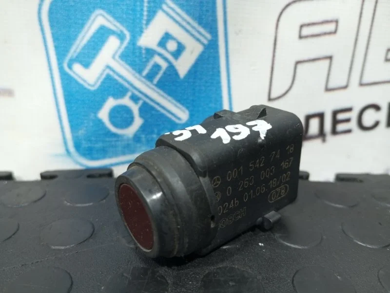 Датчик парковки Mercedes-Benz E-Class 0015427418 W211