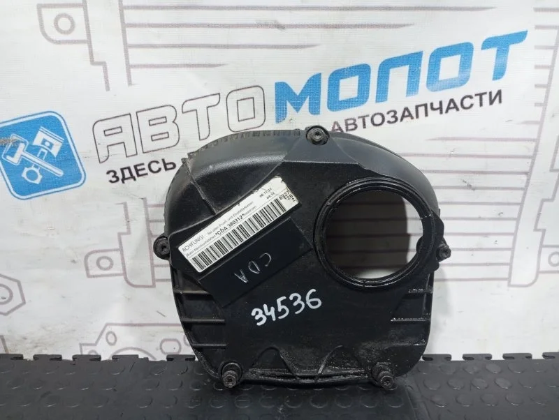 Кожух ГРМ Audi A3 06H103277G 8PA CDA