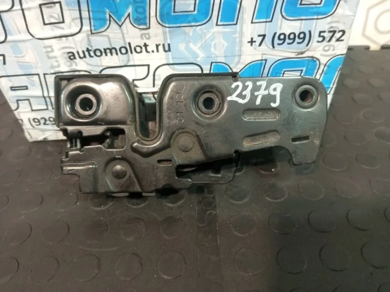 Замок капота Audi A5 2010 8K0823509A 8TA CDNC