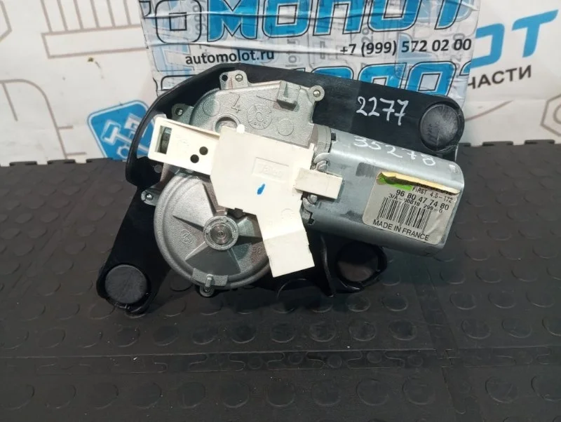 Мотор стеклоочистителя заднего стекла Peugeot 3008 2011 9680477480 5F02