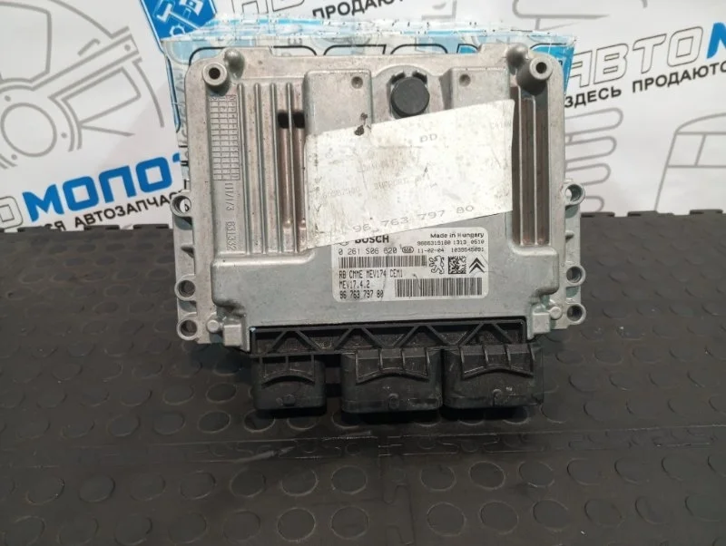 Блок управления двигателем Peugeot 308 0261S06620 4A/C 5F02 EP6CDT 5FV 10FJBW