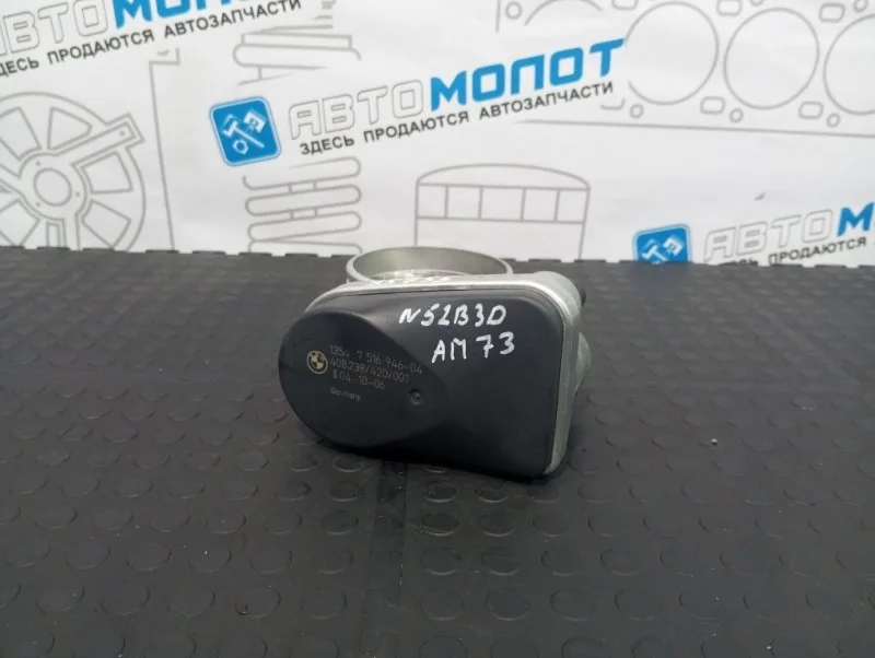 Дроссельная заслонка Bmw 5-Series 13547516946 E60 N52B30AF