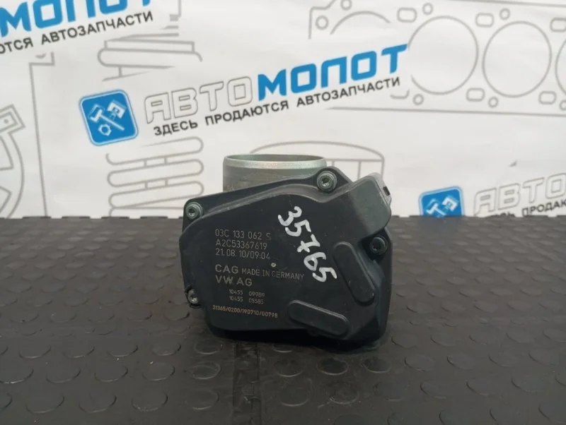 Дроссельная заслонка Audi A3 2011 03C133062S 8PA CAXC