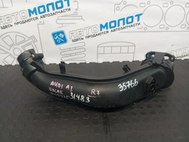 Патрубок впускного коллектора Audi A3 2011 03C145673H 8PA CAXC