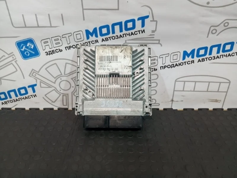 Блок управления двигателем Audi A6 Avant 4F1907559D C6 AUK