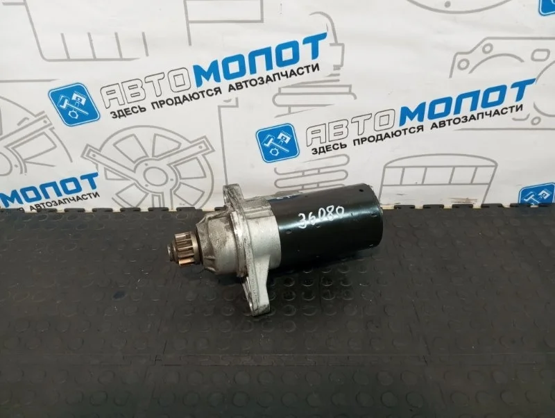 Стартер Audi A3 2011 0AM911023F 8PA CAXC