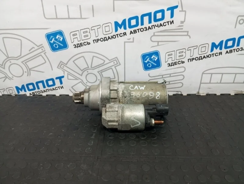 Стартер Volkswagen Tiguan 02M911023M 5N1 CAW