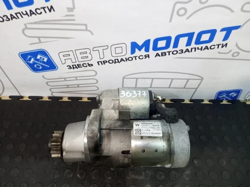 Стартер Nissan Teana 23300JN00B J32 VQ25DE