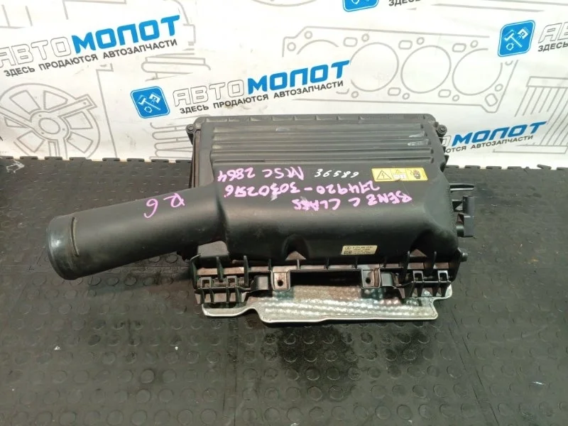 Корпус воздушного фильтра Mercedes-Benz C-Class A2740901701 W205 274920