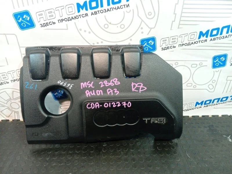 Крышка двигателя декоративная Volkswagen Passat 2013 06J103925 B7 CDAB