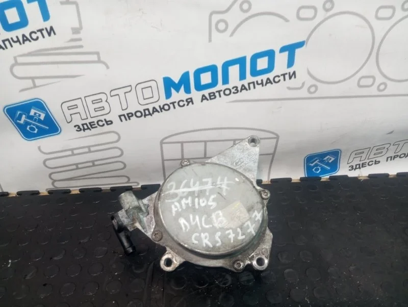 Насос вакуумный Hyundai Grand Starex 288104A402 D4CB VGT 174Л.С ЕВРО 4