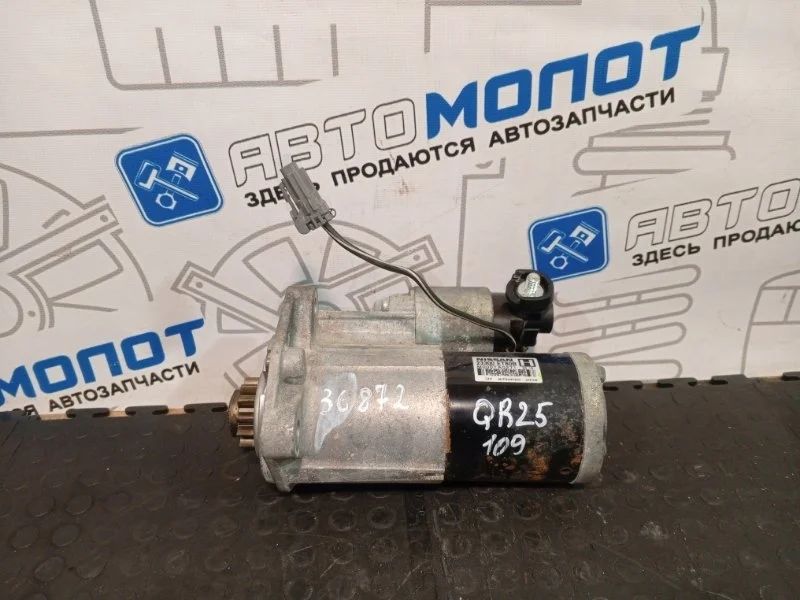 Стартер Nissan Teana 23300ET80B J32 QR25DE