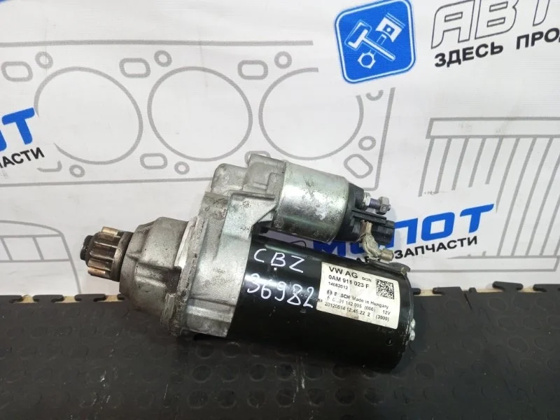 Стартер Skoda Octavia 0AM911023F A5 CBZB