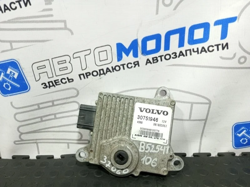 Блок управления АКПП Volvo S80 30751946 AS60 B5254T6