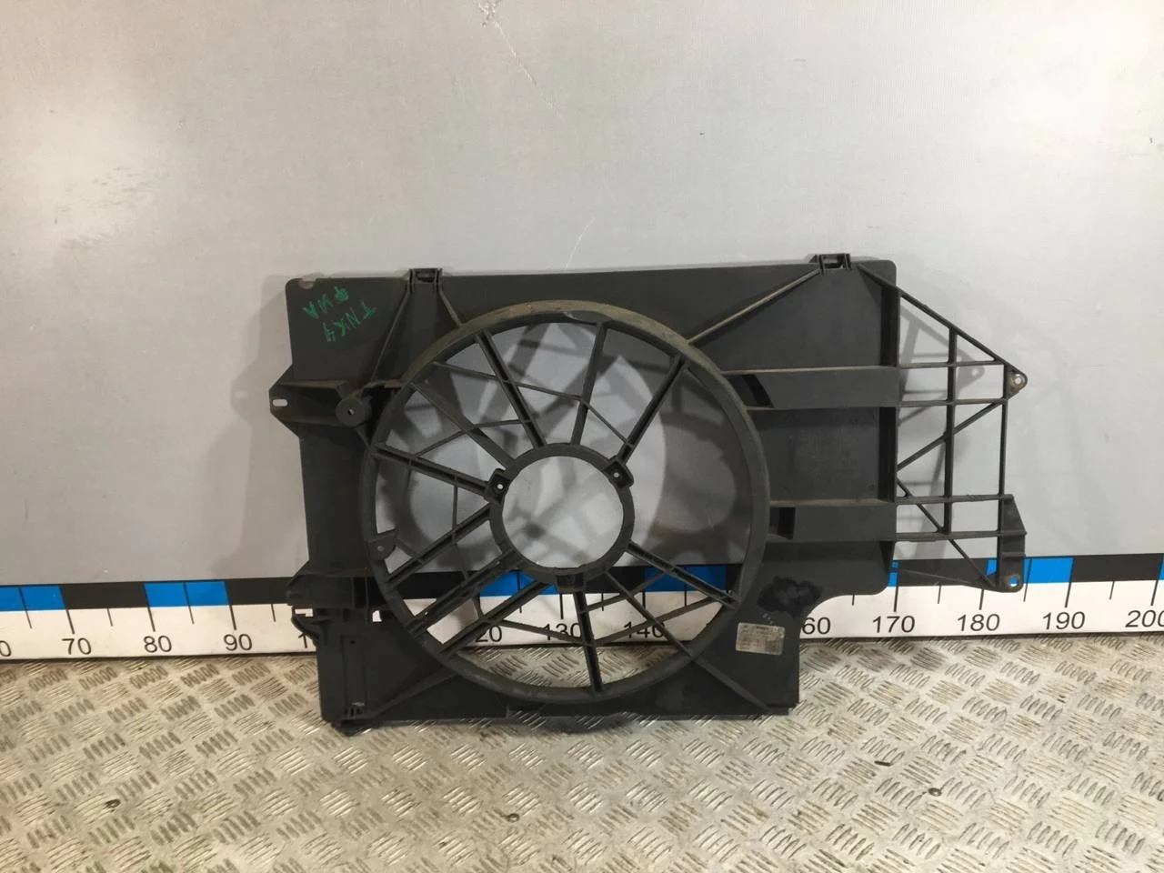 [Б/У] Диффузор вентилятора VW Transporter T5 [Код: 00655503 ]