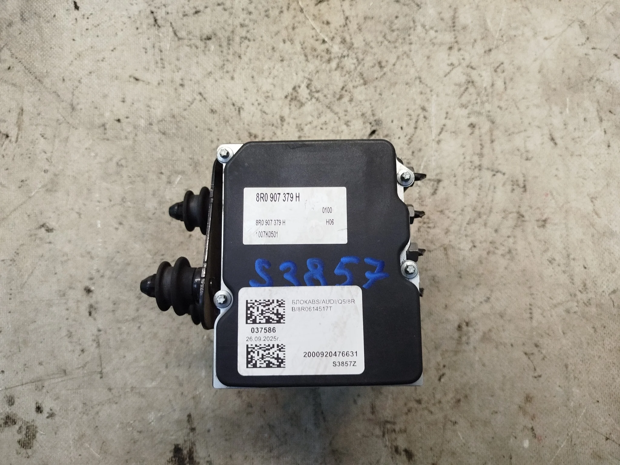 БЛОК ABS AUDI 8R0614517T S3857Z