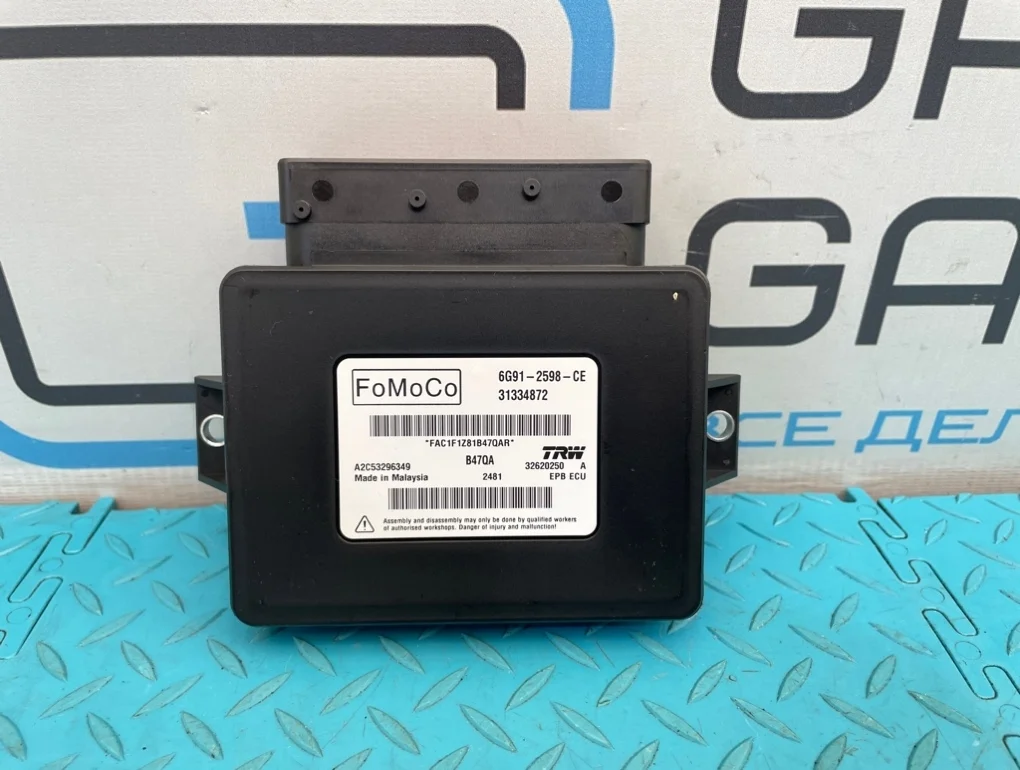 Блок стояночного тормоза Volvo Xc60 2012 31445647 DZ B4204T7 2.0