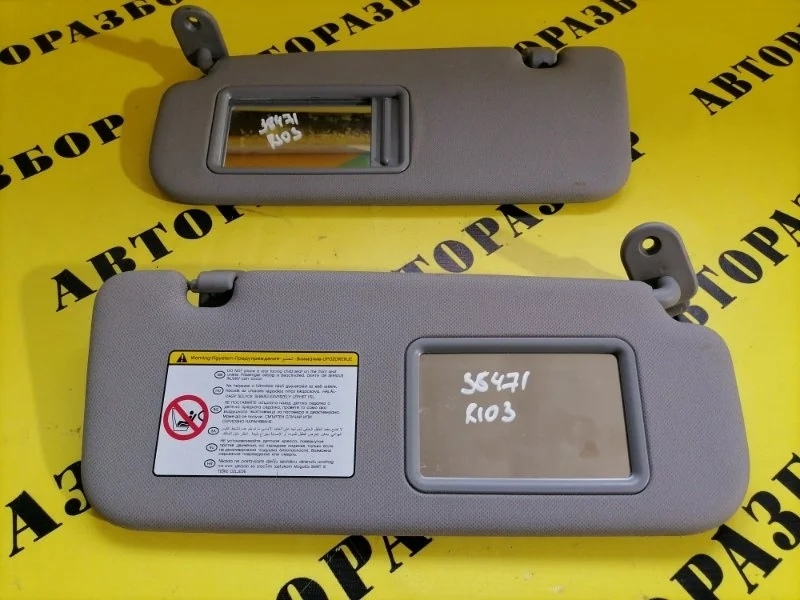 Козырек солнцезащитный KIA RIO 3 2011-2017 2012 852101R0008M ХЭТЧБЕК 1.6 G4FC 123 Л/С