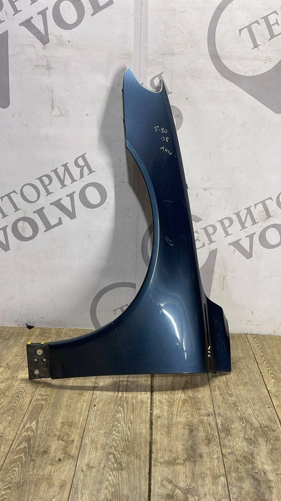 Крыло переднее левое