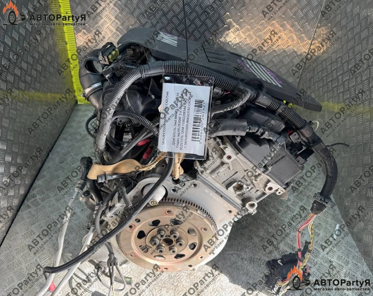 ДВИГАТЕЛЬ BMW (БМВ) 5 Series F10 N52B30AF 3 л.