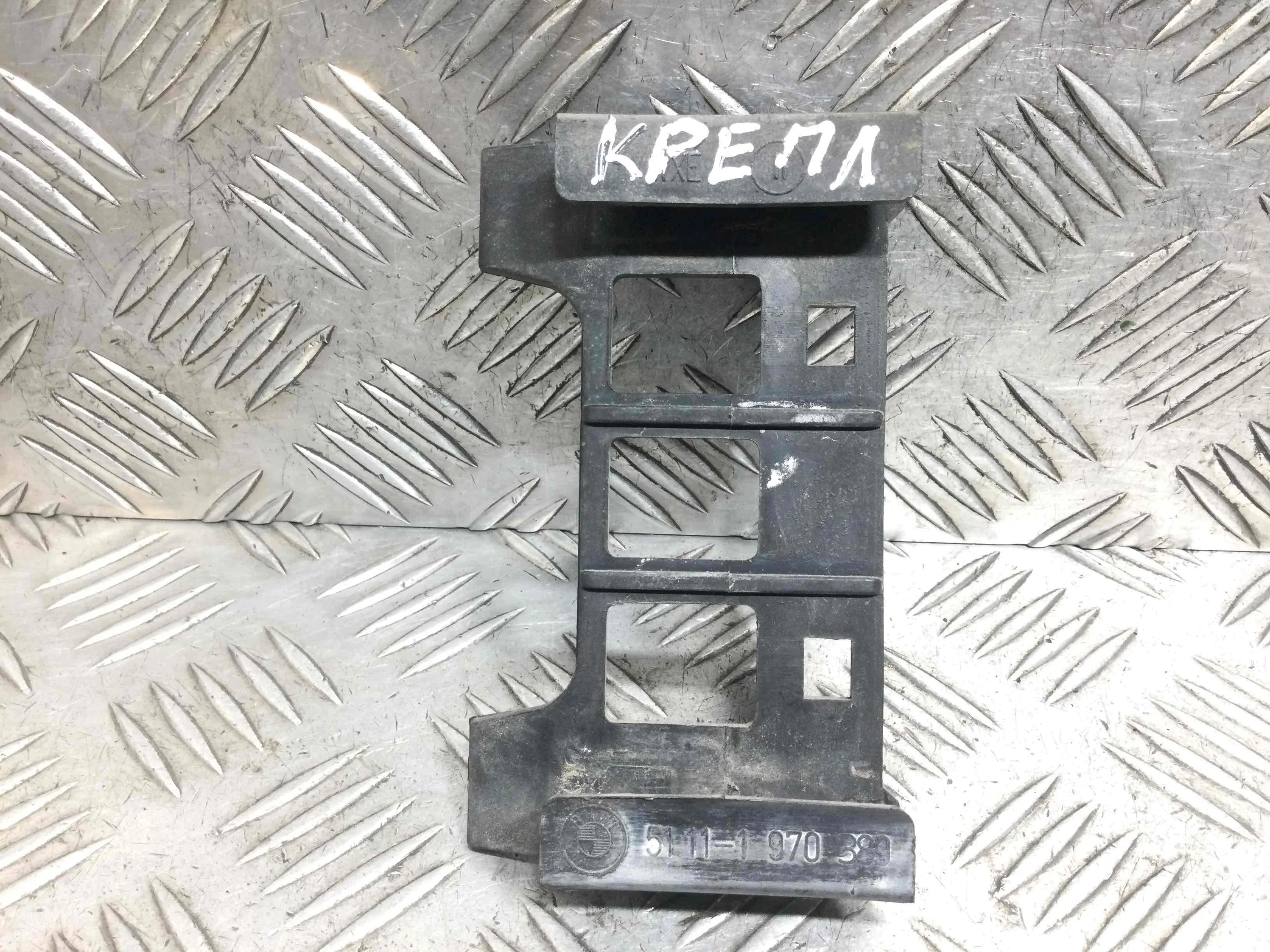 Крепление бампера заднего BMW 5-Series 5-Series E39 1995 - 2004 дизель 3.0 TDI Механика Универсал