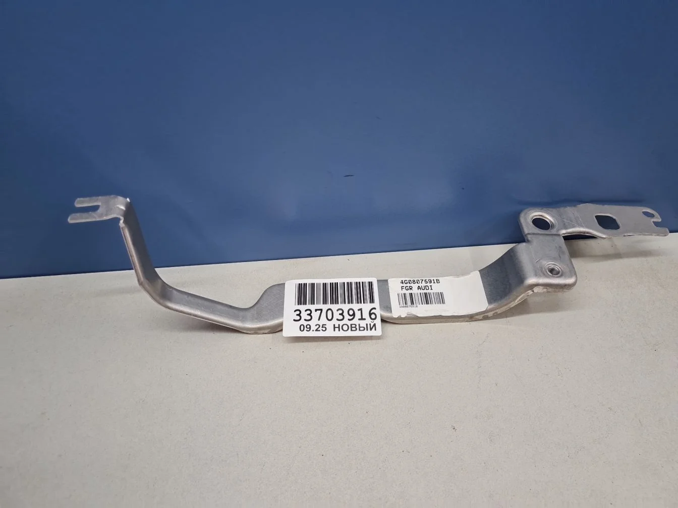 Кронштейн крыла передний левый для Audi A6 S6 C7 2011-2018