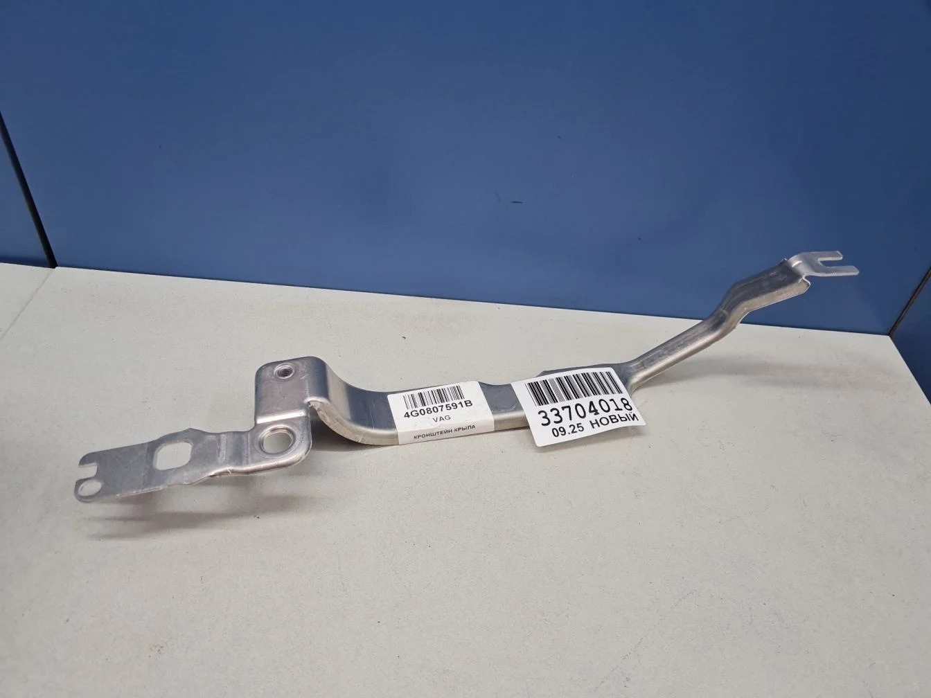 Кронштейн крыла передний левый для Audi A6 S6 C7 2011-2018