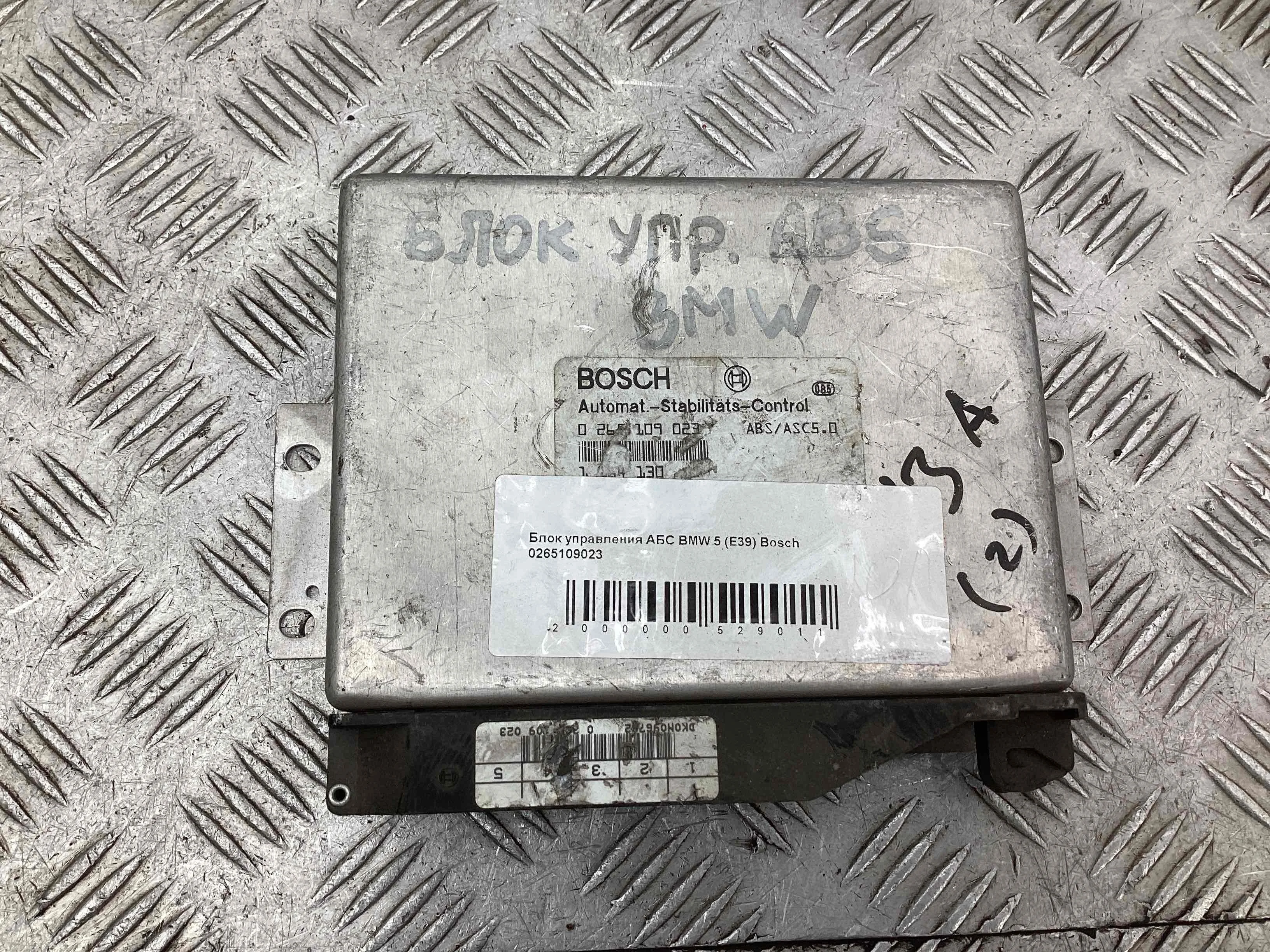 Блок управления ABS BMW 5-Series (E39) 1995-2000  1998 2,0 Бензин МКПП Седан.
