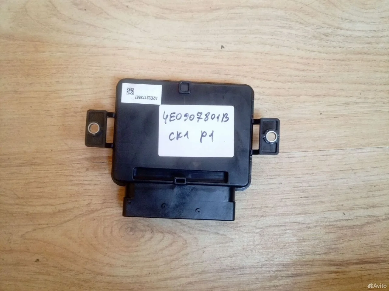 Блок управления ручником audi a8 d3 4e0907801b