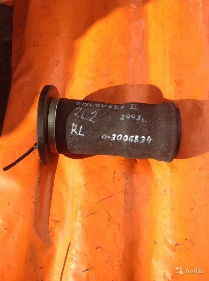 Воздушная подушка пневматической опоры Land Rover