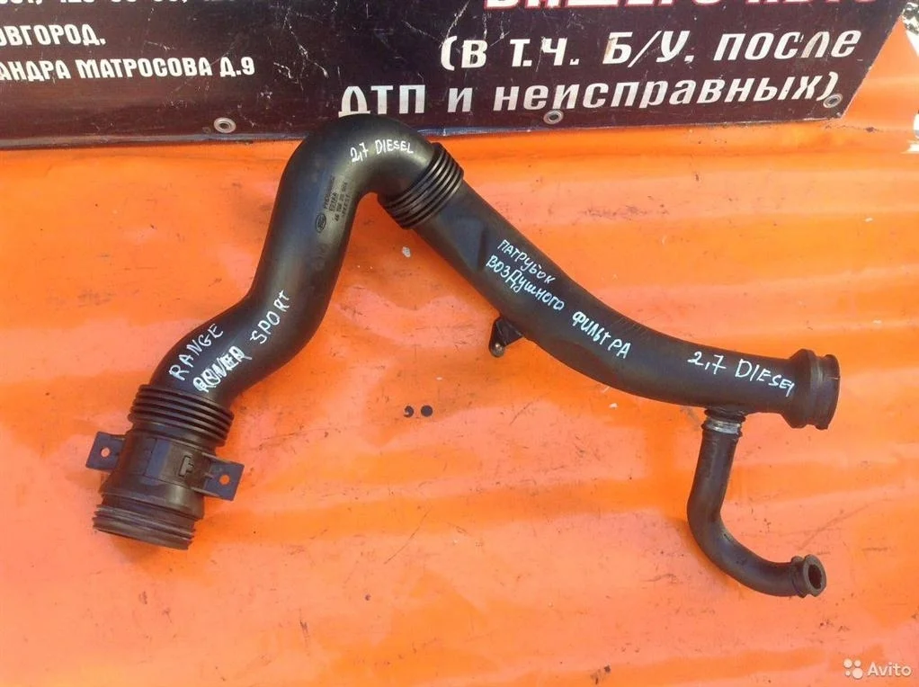 Патрубок воздушного фильтра Land Rover RANGE ROVE