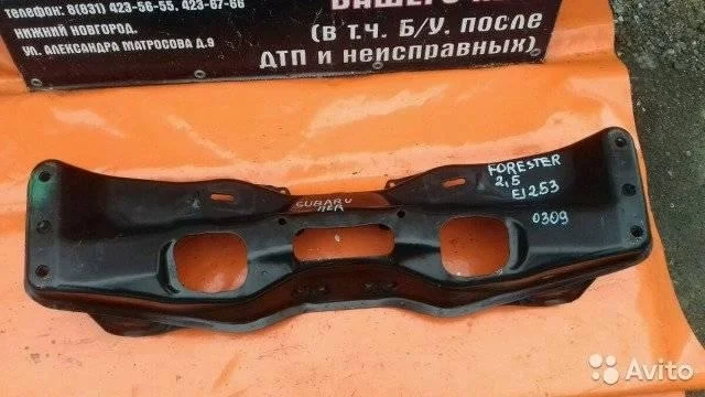 Подрамник передний Subaru Forester (S12) (2005-20