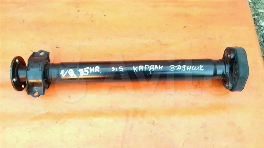 Карданный вал задний Infiniti G 25/35/37 (2005-20